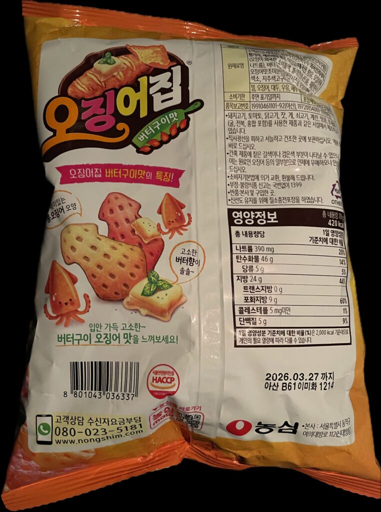 back side of the package showing ingredient and nutrition details. helpful information when you buy korean snacks online.