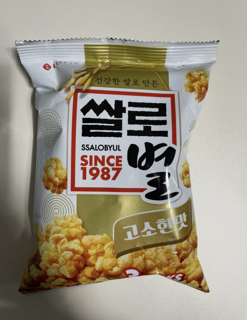 the simple, recognizable design of the ssallobyeol bag makes it a prominent sight when you search for where to buy korean snack option